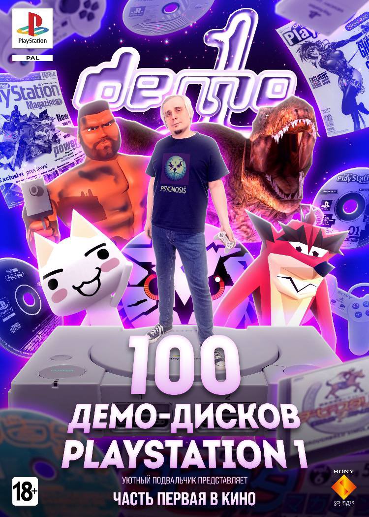 Клоун-дворник на заводе tweet media
