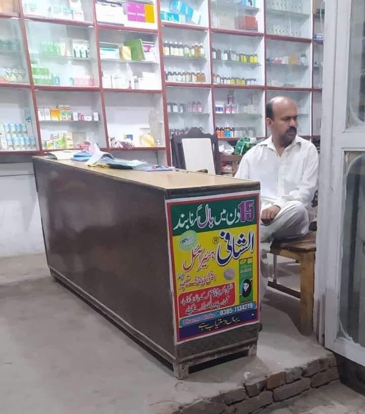 ورقہ بن نوفل