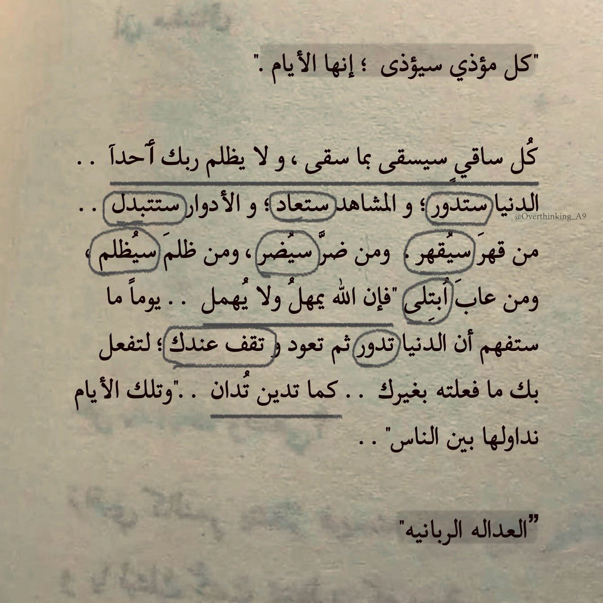 Overthinking.! (@overthinking_a9) on Twitter photo 