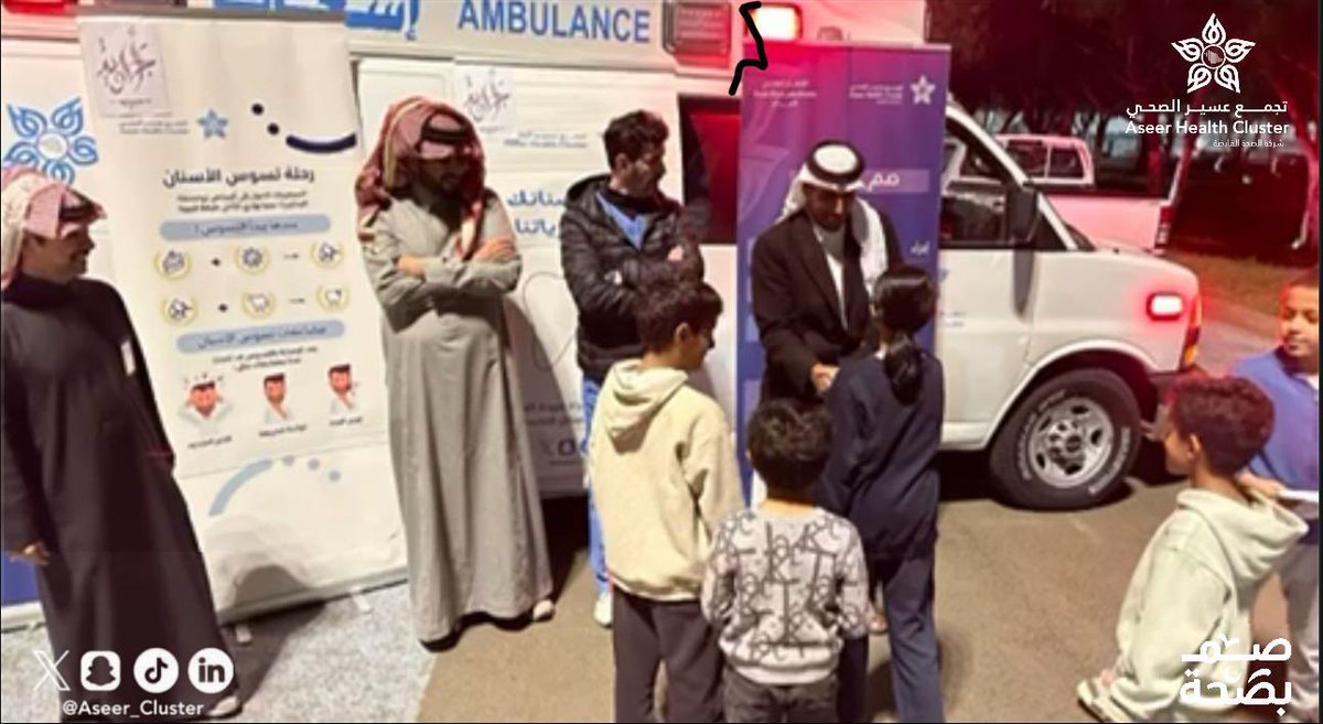 Aseer_Cluster's tweet photo. #تجمع_عسير_الصحي ممثلًا في مستشفى سراة عبيدة يفعّل مبادرة لصحتكم نجود وحملة #صم_بصحة ضمن مبادرة #أجاويد٣ وتهدف إلى تعزيز الوعي الصحي وبناء نمط حياة صحي، من خلال المشي 8 آلاف خطوة يومية، والنوم 8 ساعات، وعمل 8 فحوصات مخبرية. https://t.co/zIeh3xtEJ3