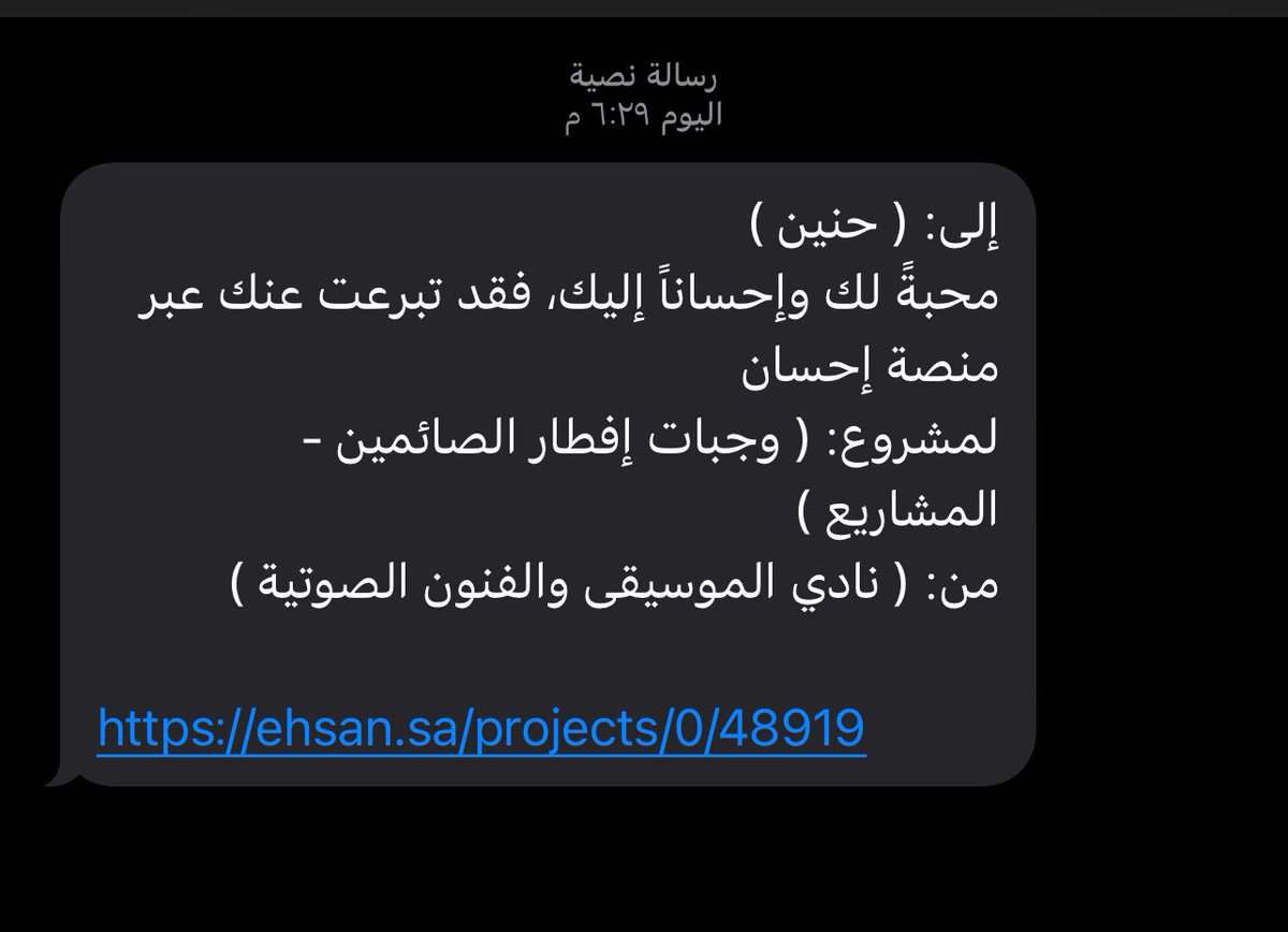 ما كذبت لما قولت انو اطلق نادي <a href="/JU_MusicClub/">نادي الموسيقى والفنون الصوتية</a> ✨✨✨
لله يجزاكم خير ويجعلها في ميزان حسناتكم يارب🤍🤍🤍🥹✨