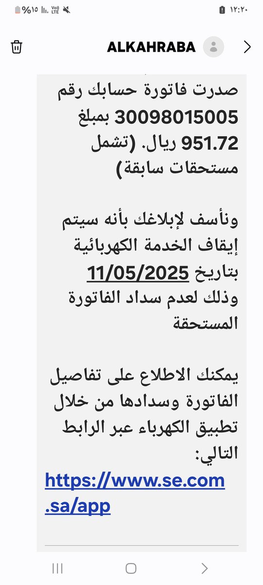 <a href="/oneman505/">ابو هيا ..؛</a> <a href="/mh241895/">فاعل خيربنشرفواتير</a>