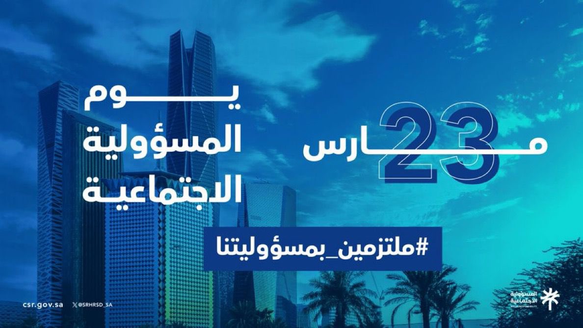 غرفة الطائف tweet media