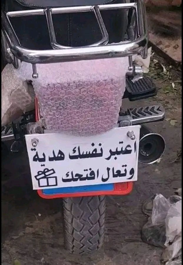الدمام اوالخبر