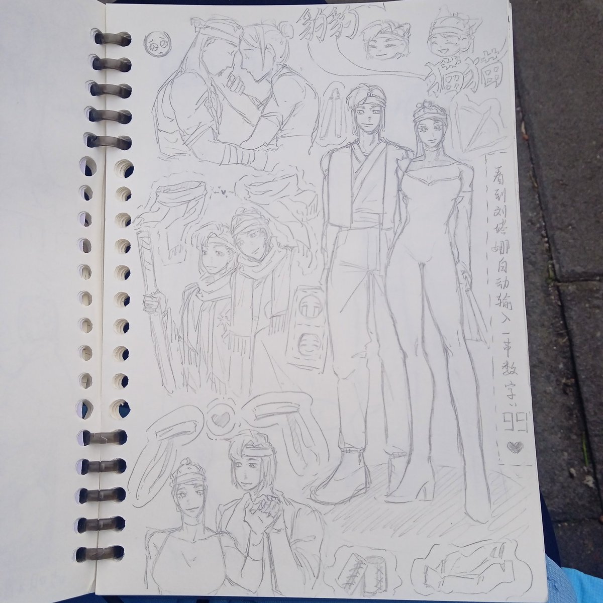 #liutana #MK11 🥺🥺🥺🥺