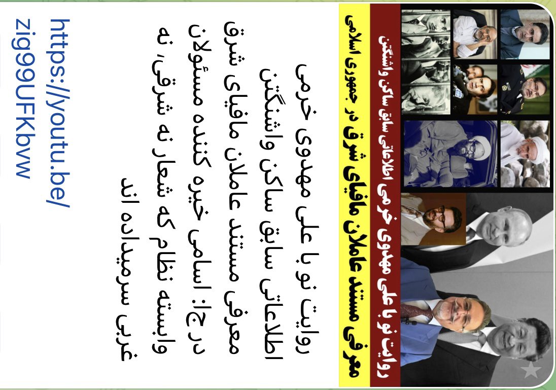 Ameran23639888's tweet photo. To: @ForeignPolicy @nytimes @nypost Do You Know #Who_Is The #Mafia_Of_The_East.?? OK I'll Tell You What About That's The First, Please #Listen_and_Hear and #Look_At_Exact, The This #Following2Video By #YouTube_Account &amp; #Reading_Study_and_Test Of The #Total_Detile_Files &amp; Rest_P2 https://t.co/wJh6hfI7wu
