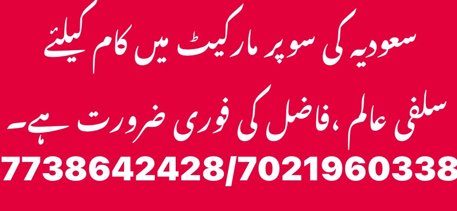 KhanMoeed4808's tweet photo. https://t.co/GHT7pKCKfg