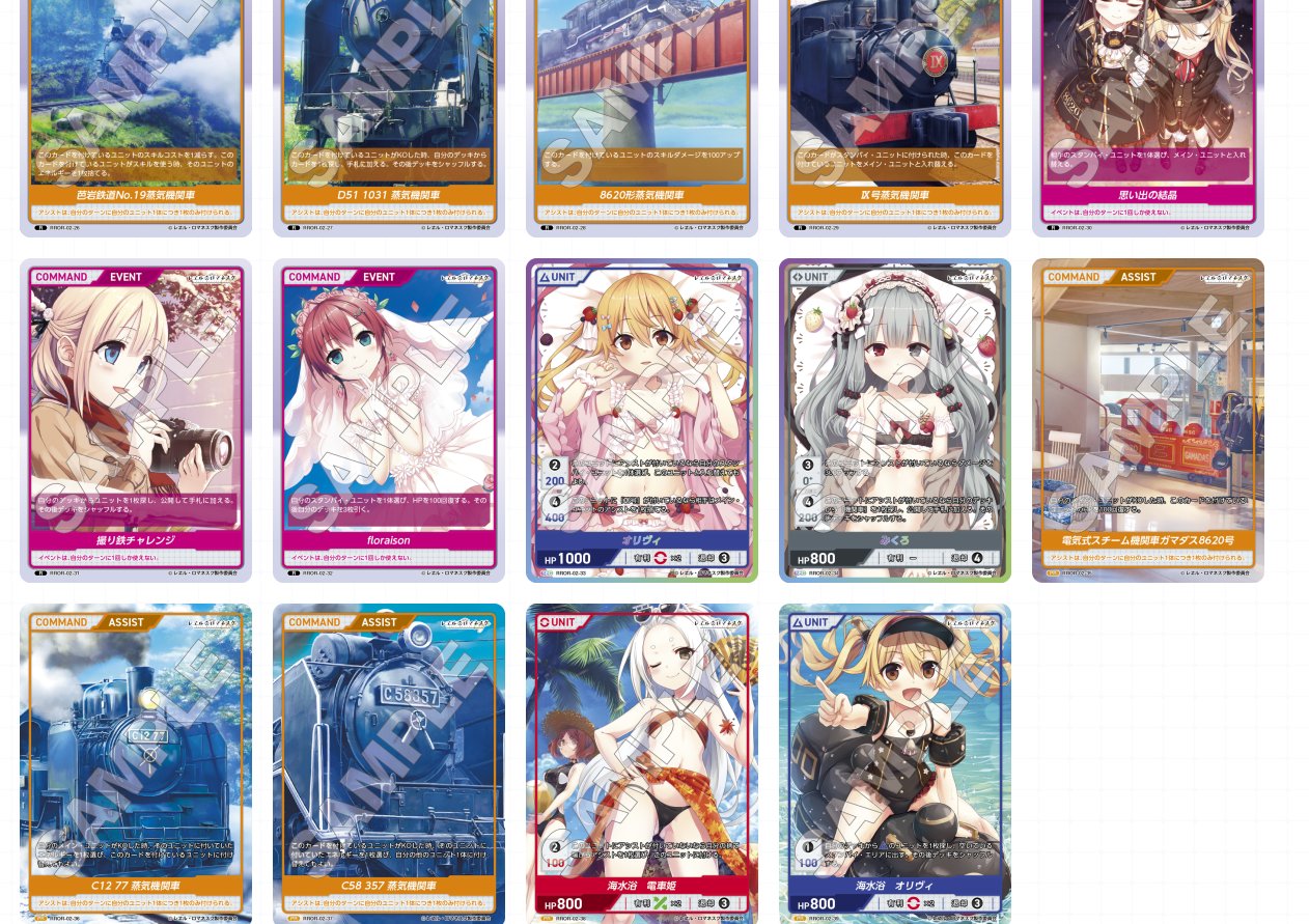 適切な価格 まいてつ レヱル・ロマネスク CROSS DIVINE Vol.1