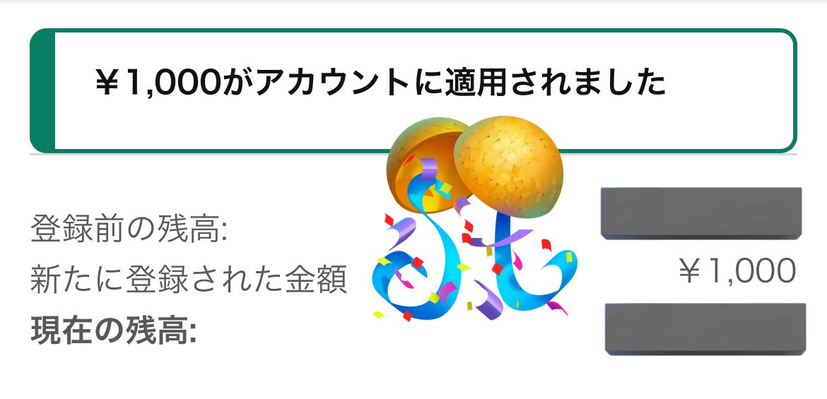 lovemilk_55's tweet photo. ぴゅあじょ様(@workpurelovers)からAmazonギフト券1000円をいただきました😃

ナイトレジャー求人サイトです☺️

3月はWhITE DAYキャンペーン🩵を開催しているのでチェック✅してみてね🥰

ありがとうございます💕
#みるく当選桜 🌸
#PR https://t.co/0OBk5YHEPu