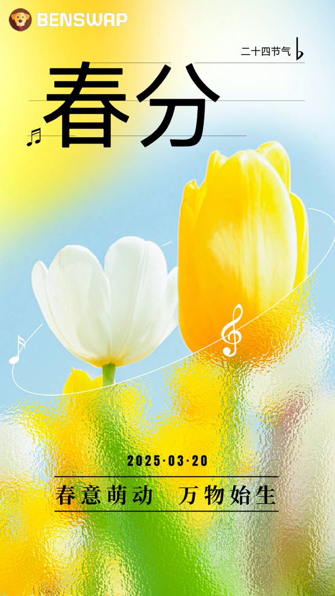 Ben Token Finance tweet media