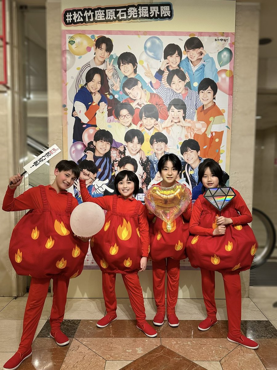 🎪Theater 】 『 関西ジュニア原石まつり キラキラしとんの気のせい