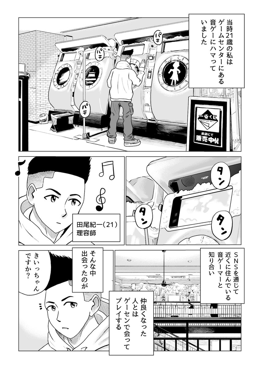 (2/5) 