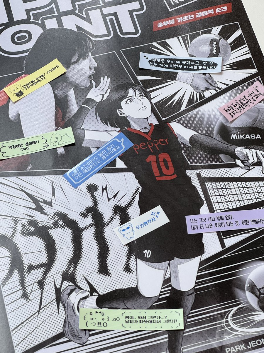 「   𝙏𝙞𝙥𝙥𝙞𝙣𝙜 𝙥𝙤𝙞𝙣𝙩   」                 

» 𝟤𝟢𝟤𝟧.𝟢𝟥.𝟤𝟤 - 𝟢𝟥.𝟤𝟥
» 카페 오온당

오픈합니다! ૮₍ ᓀ ·̫ ᓂ ₎ა 

» 특전은 조기 소진될 수 있습니다.
» 보다 많은 분들의 이용을 위해 비치된 엽서는 한 장씩만 사용해 주세요!

#3월의_하이라이트_박정아