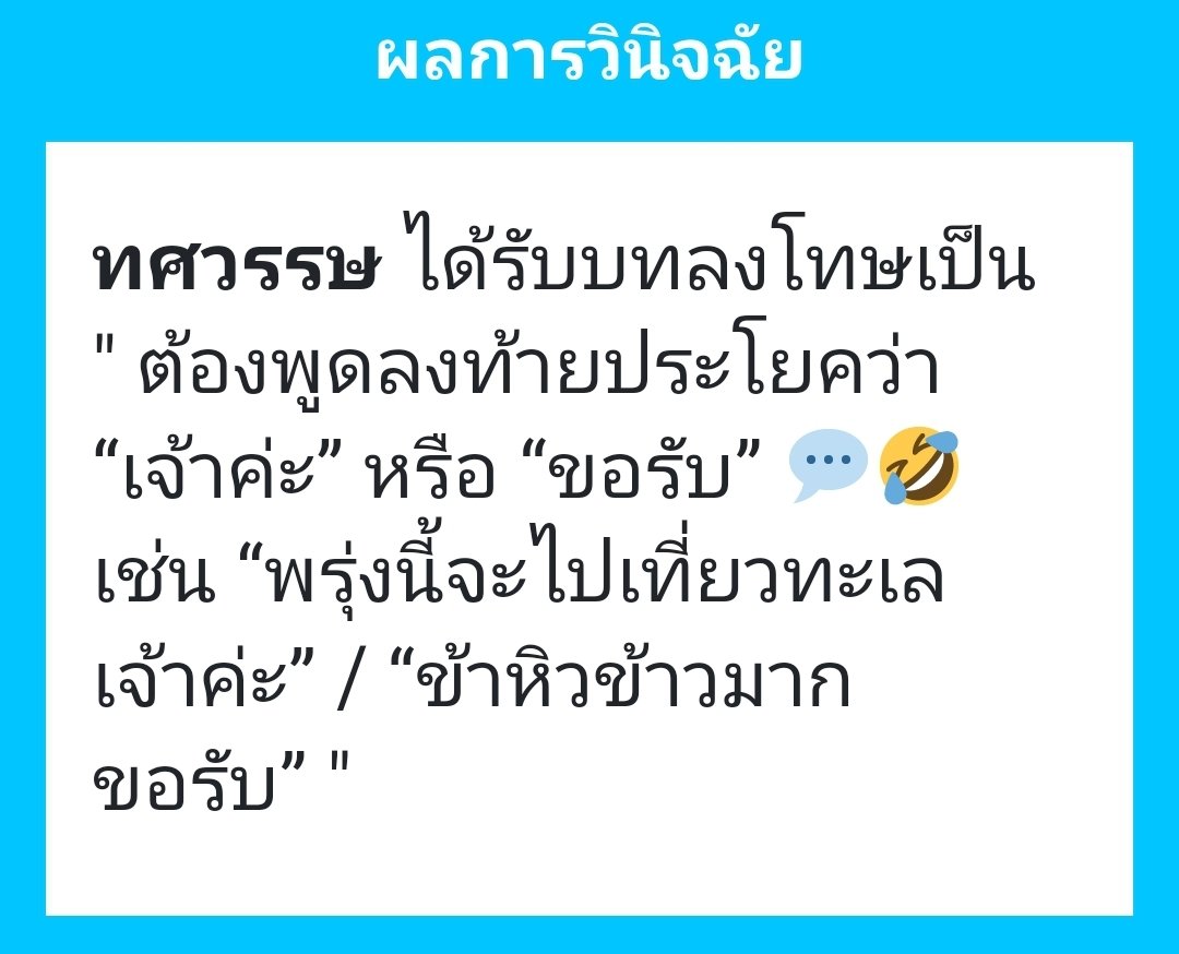 ทศวรรษ(ทำงานครับ) tweet media