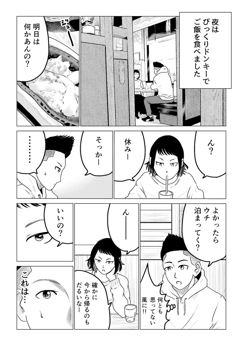 (4/5) 