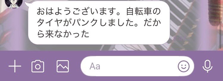 masai1013's tweet photo. うちの職場の外国人が朝来ないし、連絡もつかないからどうしたんかなー？って思ってたらこれwww

なめてんの？🤣 https://t.co/QpUxvHISls