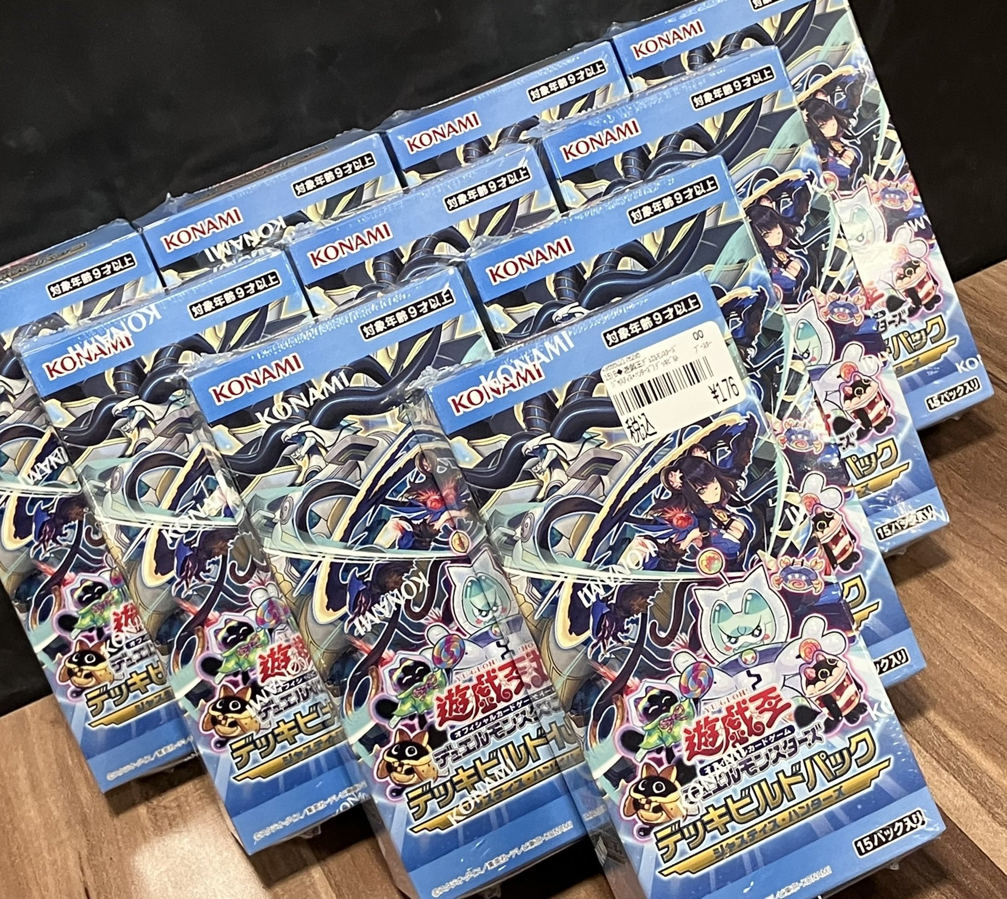 ジャスティスハンターズ　13box 楽天市場】【未開封BOX】【新品】 遊戯王OCGデュエル