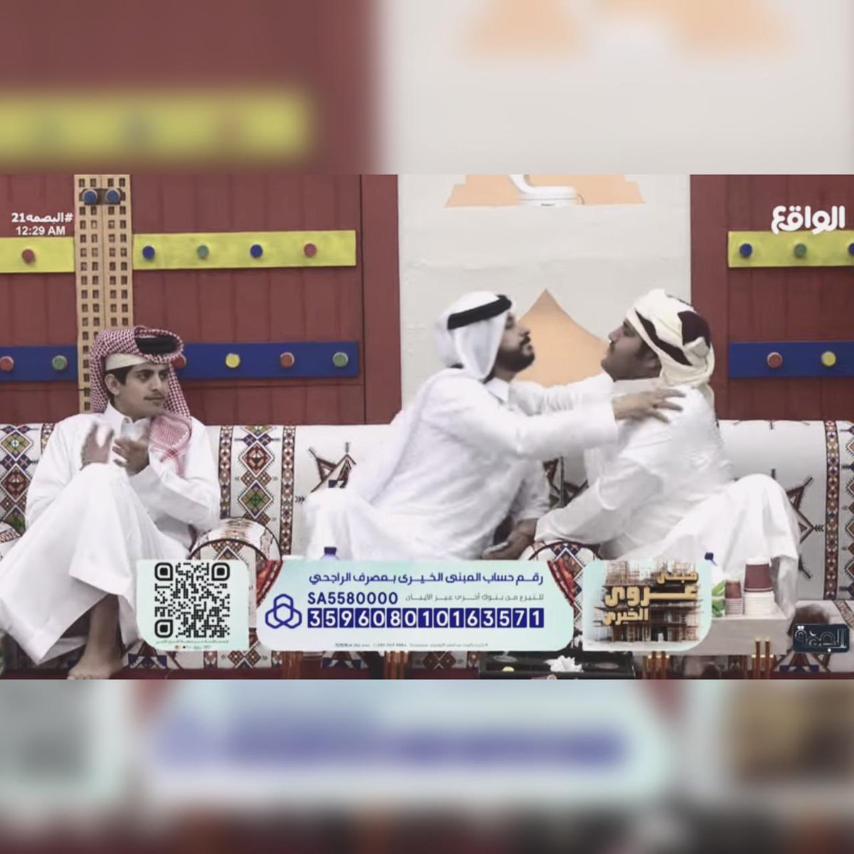 -
تـبرع مـن الـنجـم||#فهيد_ال_سعد||
لـِ والــد نـجـمُـنـا||#فهد_شريان||
كـتـب الله أجــره والله يجعلها فـي مـيزان حسناته
-
||#البصمه21||<a href="/fa_d_1/">فهد شريان</a>