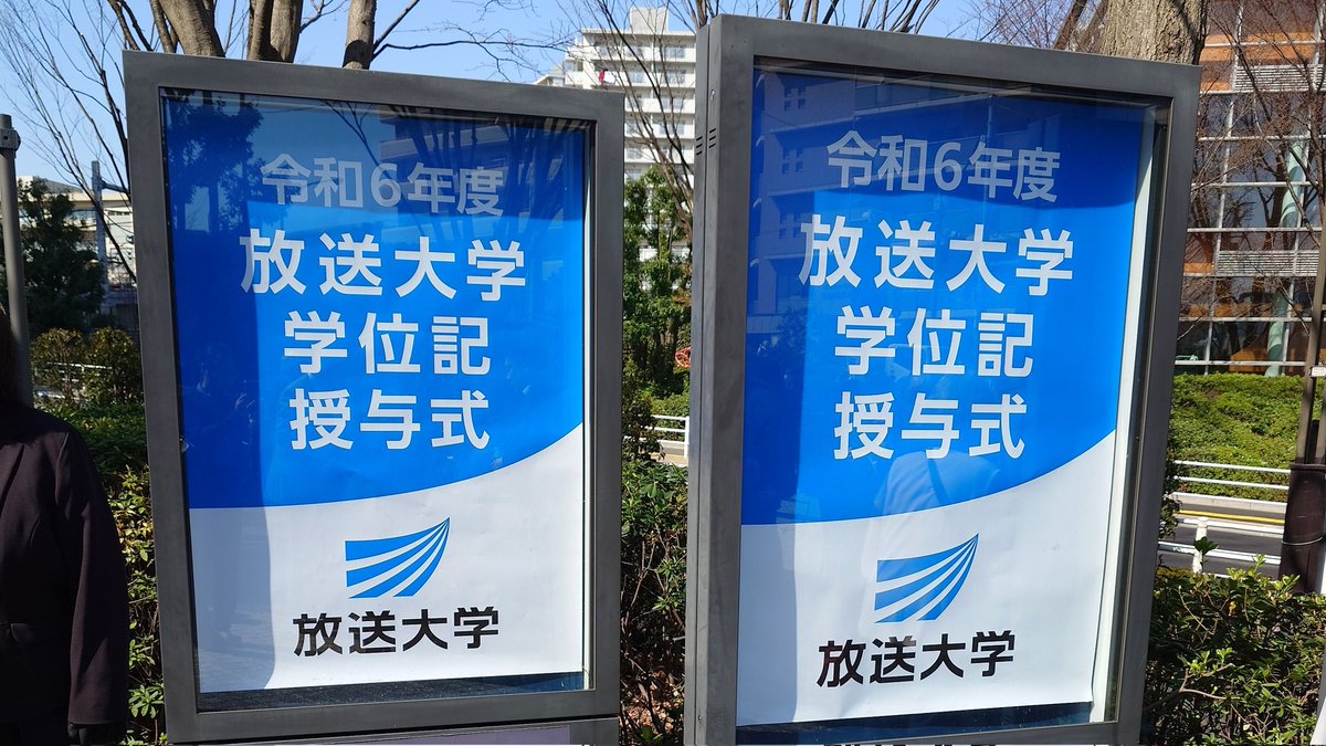 会場ついてますー！