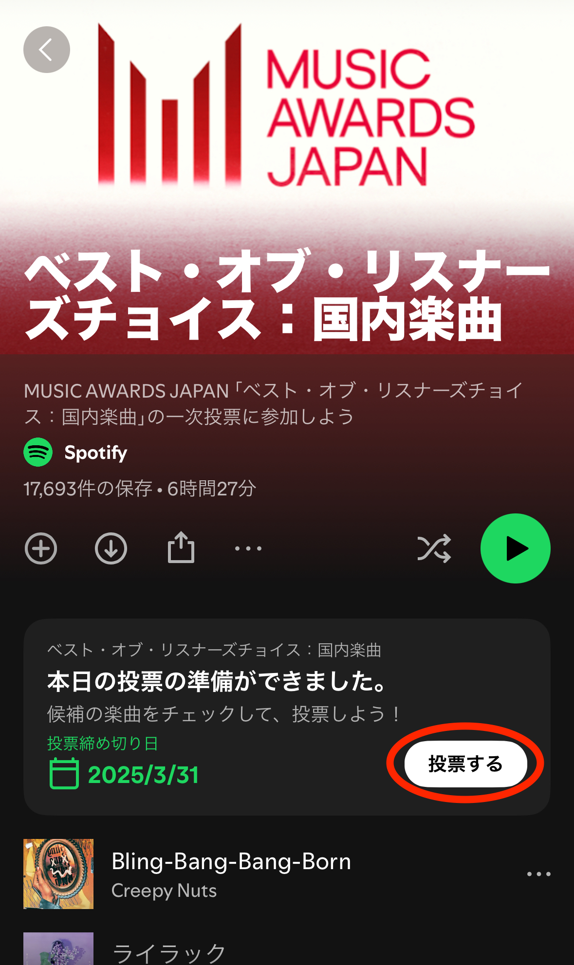 早瀬ノエル（FRUITS ZIPPER） on X: 