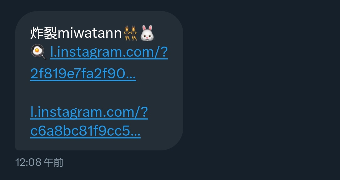 自分のアカウントからDMが届いたかた申し訳ないです…
アカウントが一時的に乗っ取られてしまったようで不特定の方にDMが送られてしまったらしく、そのDMは触らないようお願いいたします。
同じくアカウントが乗っ取られてしまうのでご注意をお願いいたします。
ご迷惑おかけして申し訳ないです。