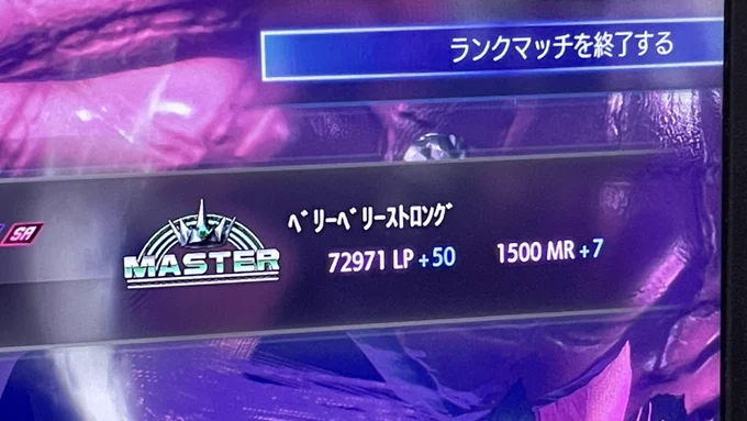 はぁ……はぁ…… 