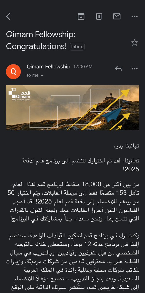 بدر بن سعد السهلي (@bader_alsahali) on Twitter photo بفضل من الله وتوفيقه،
قُبلت في برنامج قمم🥳🚀
دعواتكم لي بالتوفيق!
#برنامج_قمم
<a href="/QimamFellowship/">Qimam Fellowship برنامج قمم</a> بفضل من الله وتوفيقه،
قُبلت في برنامج قمم🥳🚀
دعواتكم لي بالتوفيق!
#برنامج_قمم
<a href="/QimamFellowship/">Qimam Fellowship برنامج قمم</a>