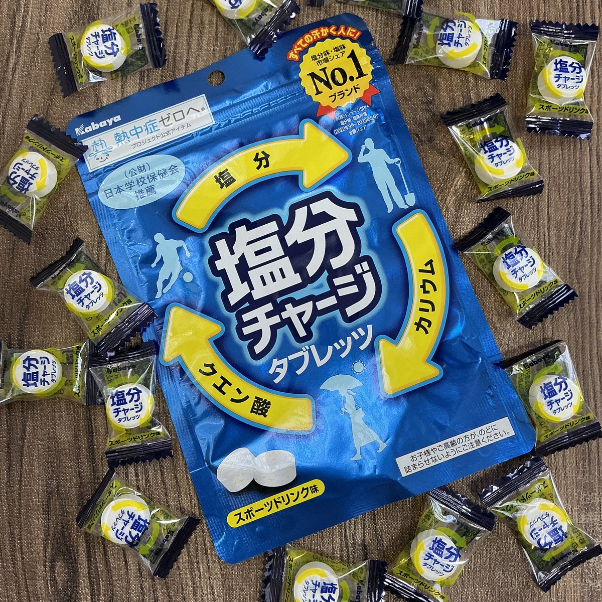 kappa9393's tweet photo. カバヤ食品　塩分チャージタブレッツ  汗をかいた時に失われる塩分をいつでもおいしくすばやくチャージできるラムネタイプのタブレット　我が家の夏の必需品です　＃プロモーション　＃カバヤ食品から提供いただきました　#RSPに参加しました　#rsp107thlive #サンプル百貨店　＃塩分チャージ #Kabaya https://t.co/YJgGU84hn0