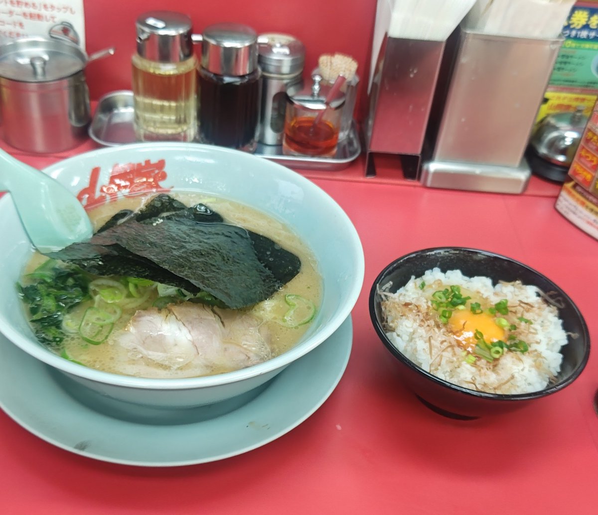 呑んだ翌朝はラーメンが食いたくなる。

いつでもやってる安定の山岡家

#山岡家 
#TKG