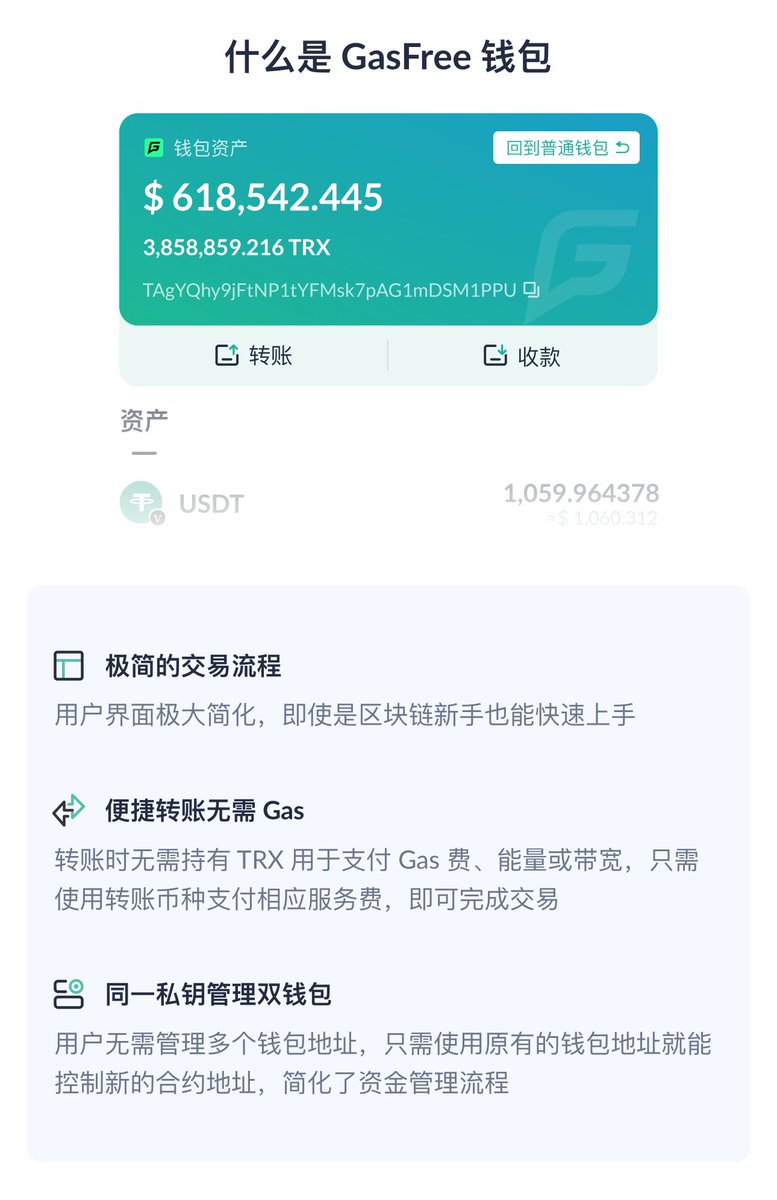 0.1 trx能量租赁【网站8ATRX·Com】TRX能量租赁0.1T一笔,能量源头转U免费TRX兑换·TRON能量租用怎么赚钱,trx是什么bECa