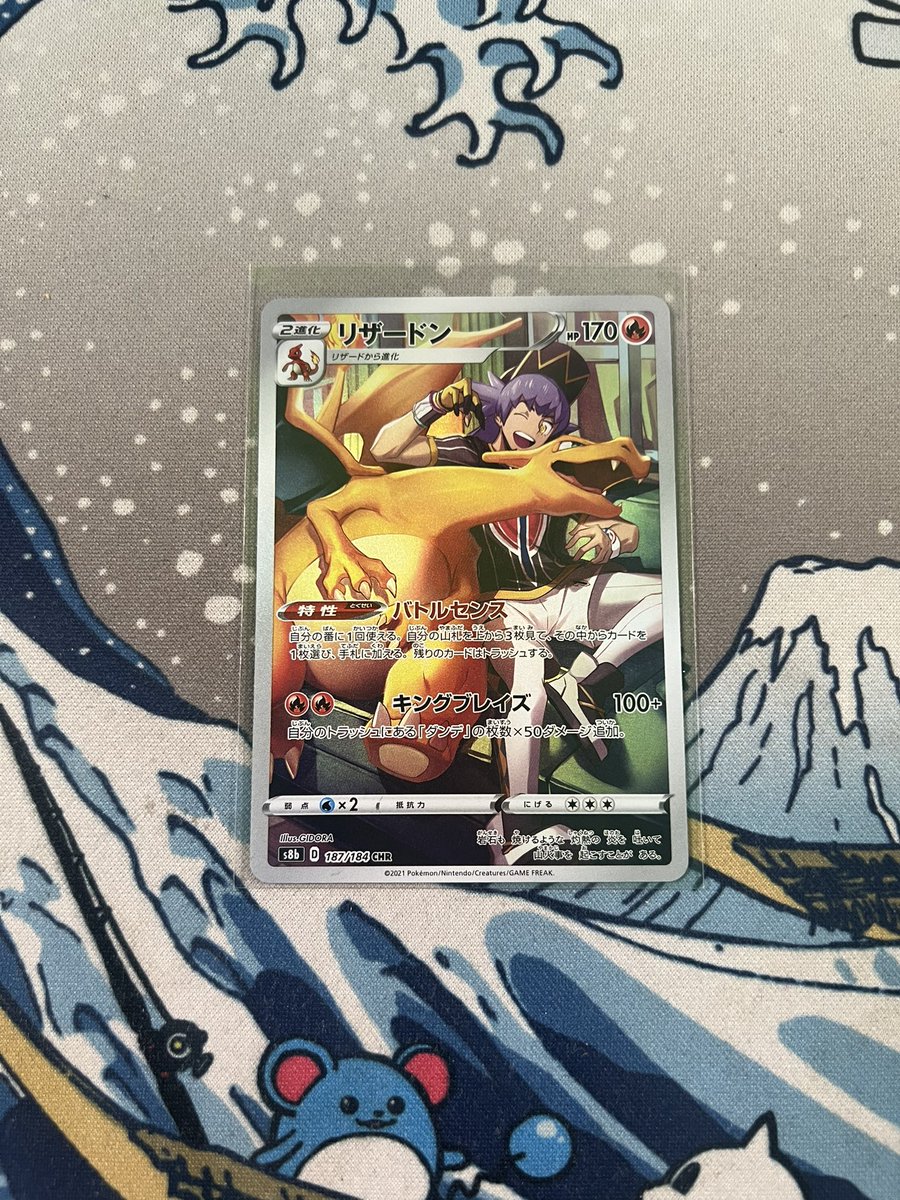 zard giveaway to start stream! 😎

twitch.tv/javizgaming