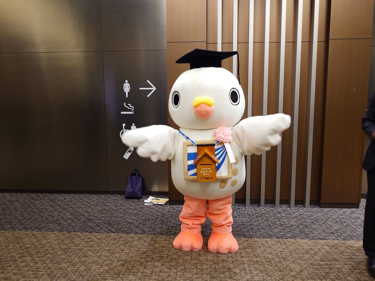 動いてるところ初めてみた(笑)