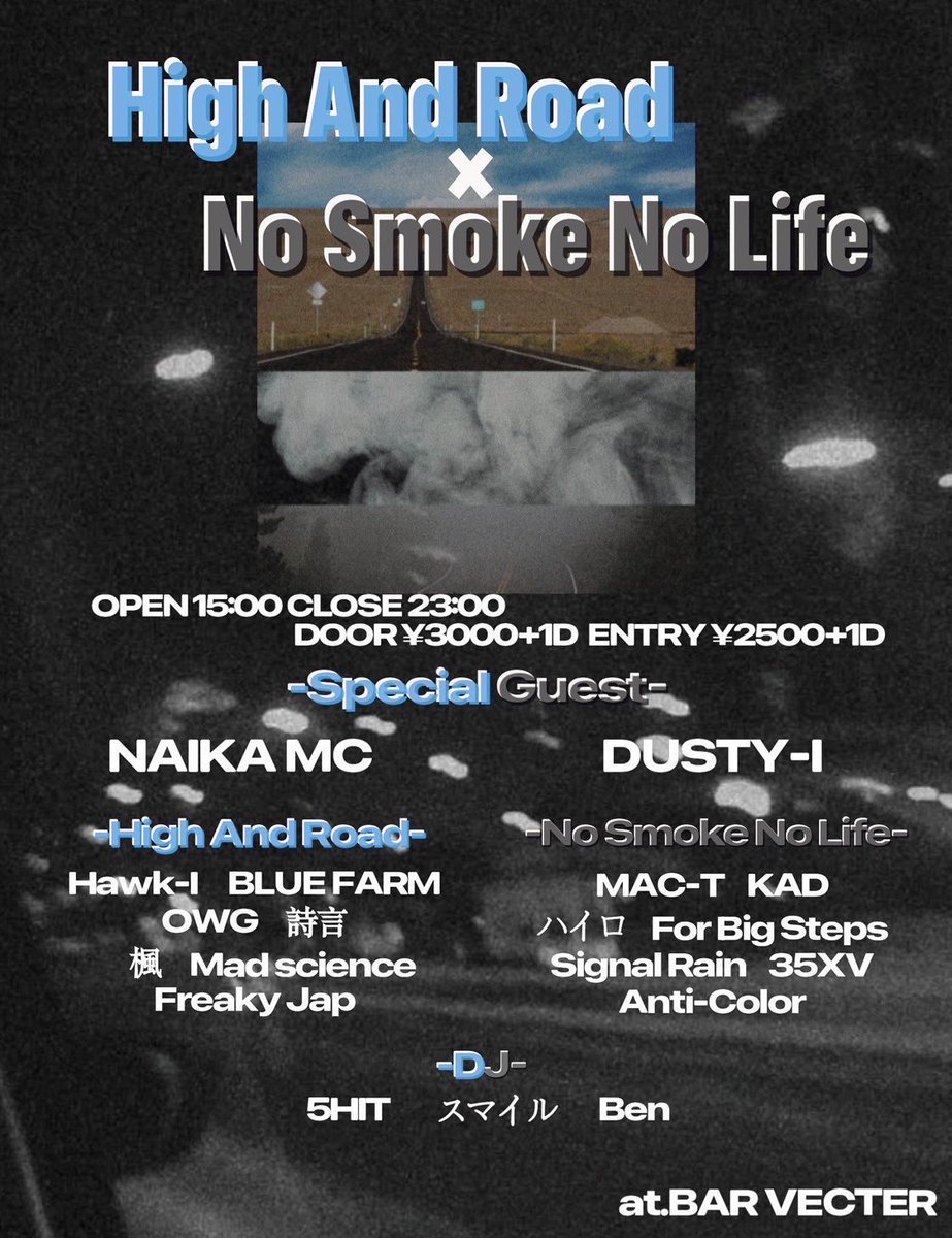 名古屋近郊の方はぜひ

本日のイベントです
（MCバトル＋ライブイベント）

@名古屋 BAR VECTOR