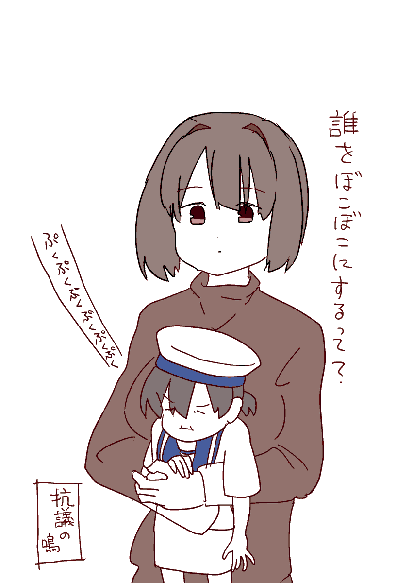 @yasagureDWAF 妖怪ひゅうがぼっこ捕獲日向おねえさんにつかまってしまいました! 