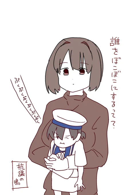@yasagureDWAF 妖怪ひゅうがぼっこ捕獲日向おねえさんにつかまってしまいました! 