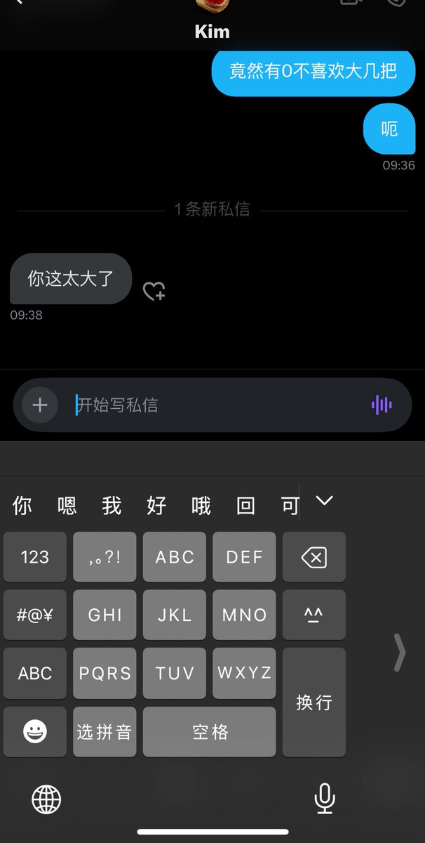 tmwjp4's tweet photo. 大也不行 https://t.co/5WJyQpJPvF