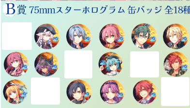 Inopaca3001's tweet photo. 【交換】閃の軌跡　軌跡シリーズ　羽プロくじ　B賞　第8弾
譲：アルティナ1、クルト4、ユウナ4、マキアス5、ユーシス4、エマ2、セリーヌ7、ミリアム4、アガット3、ティータ2、ヨシュア2、レン1、レクター3
求：B -1リィン＞同異弾B賞リィン、クロウ
宜しくお願い致します。 https://t.co/H11y0kCfGZ