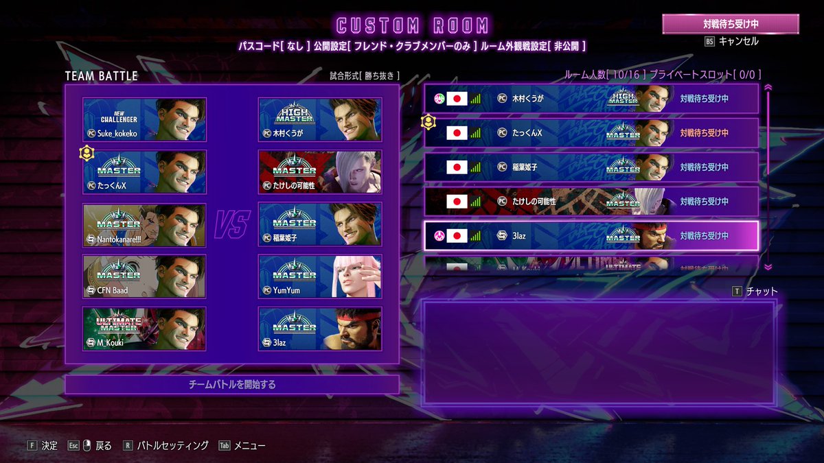 myspace_st6's tweet photo. #StreetFighter6
#スト6

【みんなの公園のような居場所】
をテーマに活動中の
スト6中級者向けサーバー
「MYsPACE」です！

昨日は10数名の方に楽しんでいただいたようです✨

ご希望の方はDMへ！ https://t.co/ZBNEoBjtDB