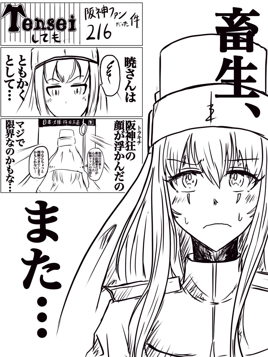 ヴァース・ロマティ・ミレス・レンティン・ジーニ・ローゼス2世さん(32) 