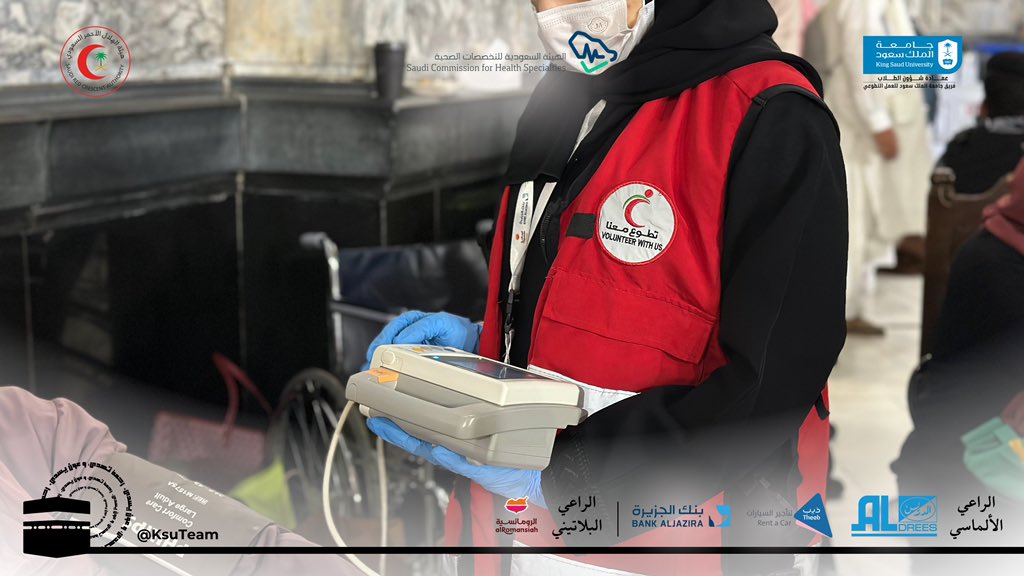 جامعة الملك سعود (@_ksu) on Twitter photo 