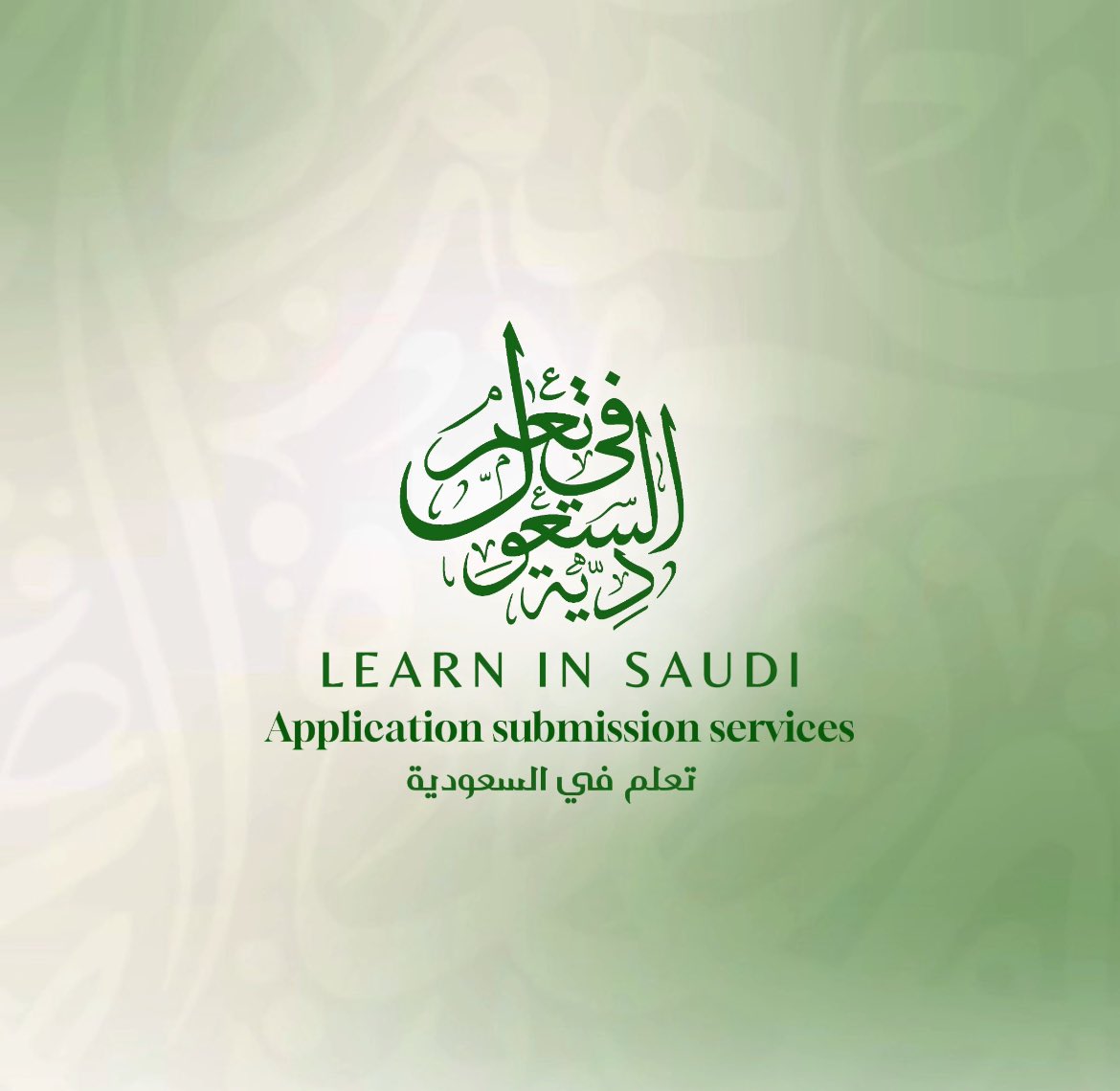 Alhamdulillah, our new logo for our Saudi application submission services is finally complete! We would like to thank @ arabia.inks (via Instagram)for their hard work and dedication in ensuring our logo turned out exactly as we envisioned.