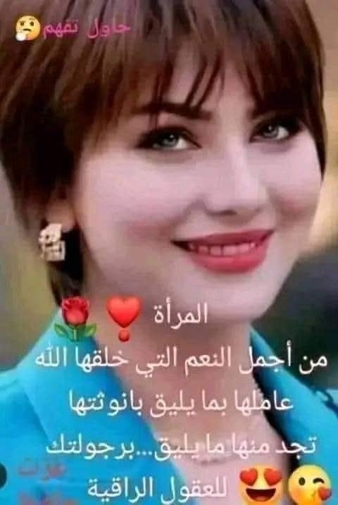 مساء الورد 🌹علي اجمل نساء الارض اللي هتحط قلب وتسيب كلمه حلوه 🌹❤🌺🥰