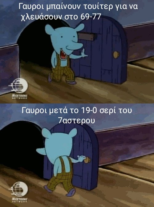 mpoukovo_'s tweet photo. #paobc https://t.co/a6bTeNX8Pa