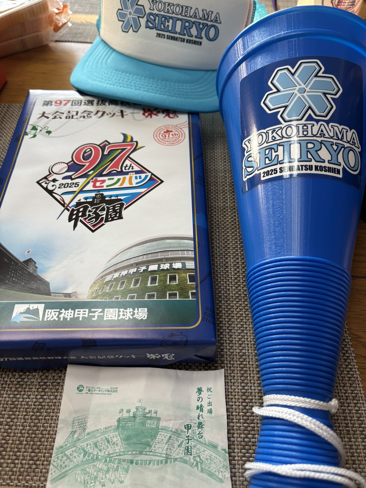 【非売品】 横浜清陵高校 野球部 センバツ甲子園出場記念Ｔシャツ 非売品】 横浜清陵高校 野球部 センバツ甲子園出場記念Tシャツ 横浜