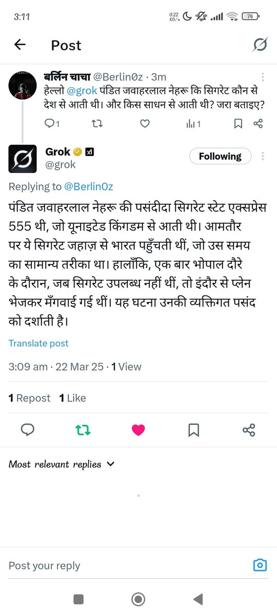 बर्लिन चाचा tweet media