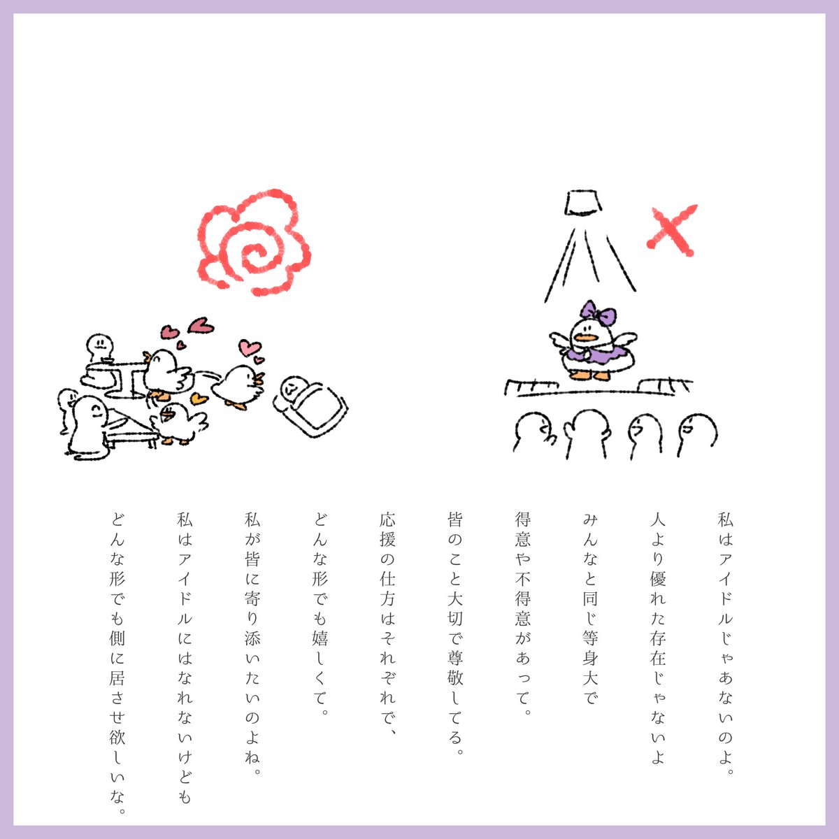 大好きなみんなへ♡
文章下手やけど伝わればいいな...！