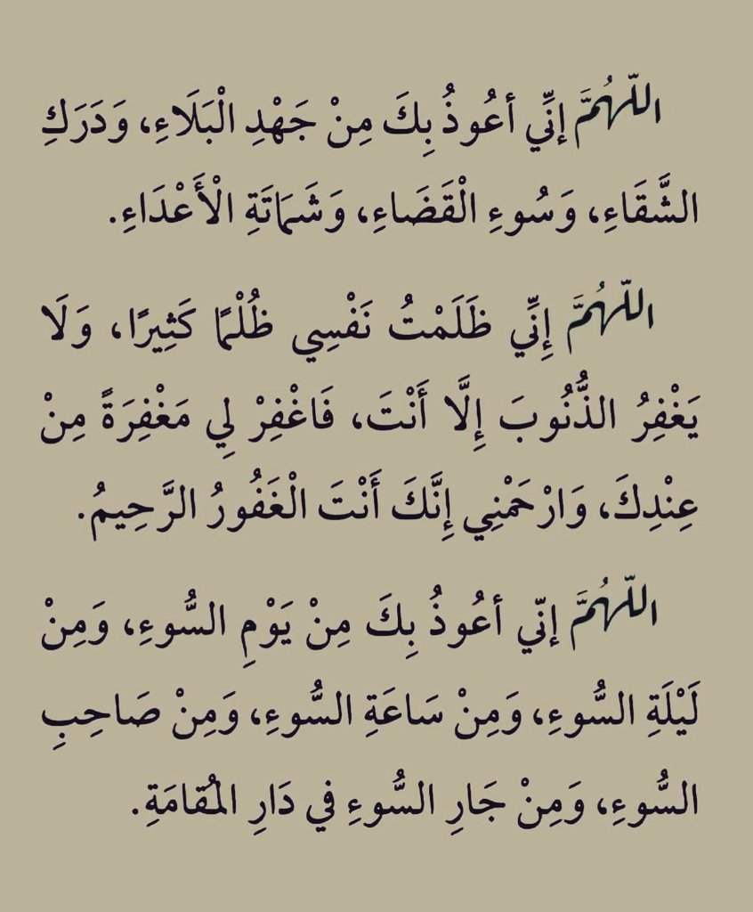 ريم tweet media