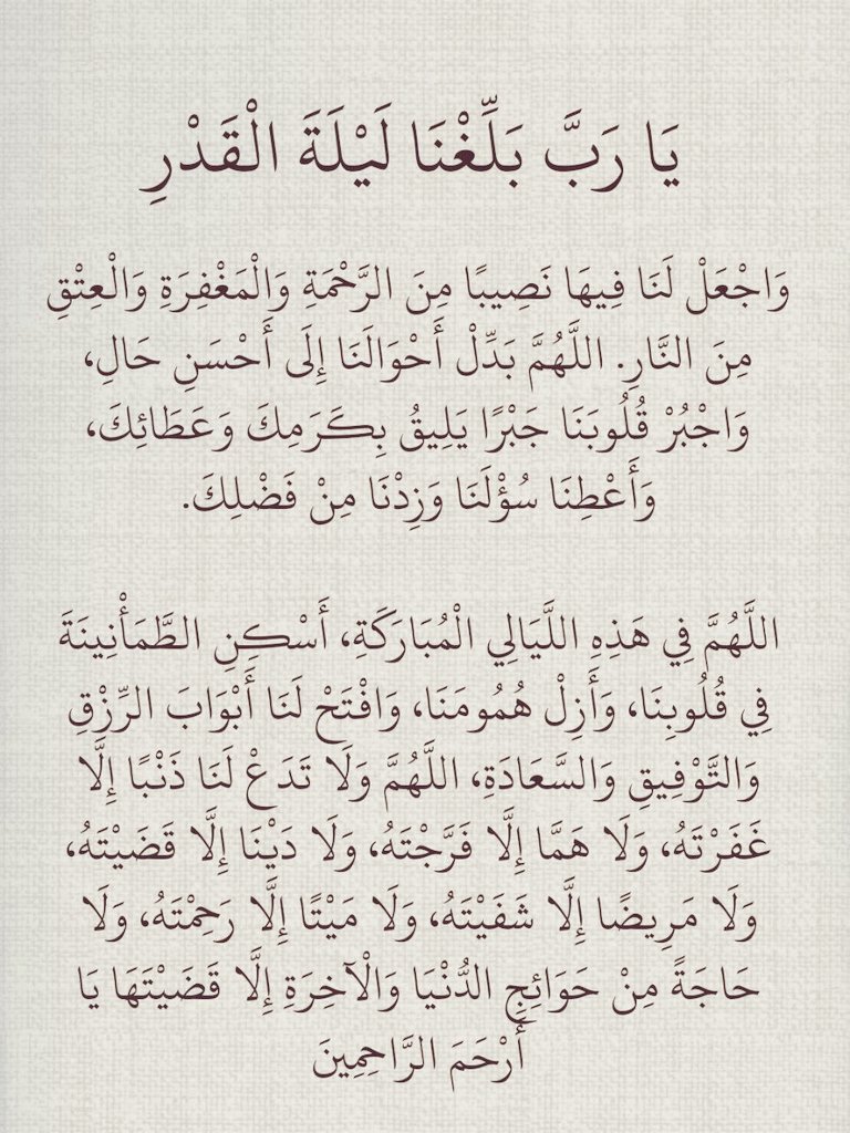 ريم tweet media