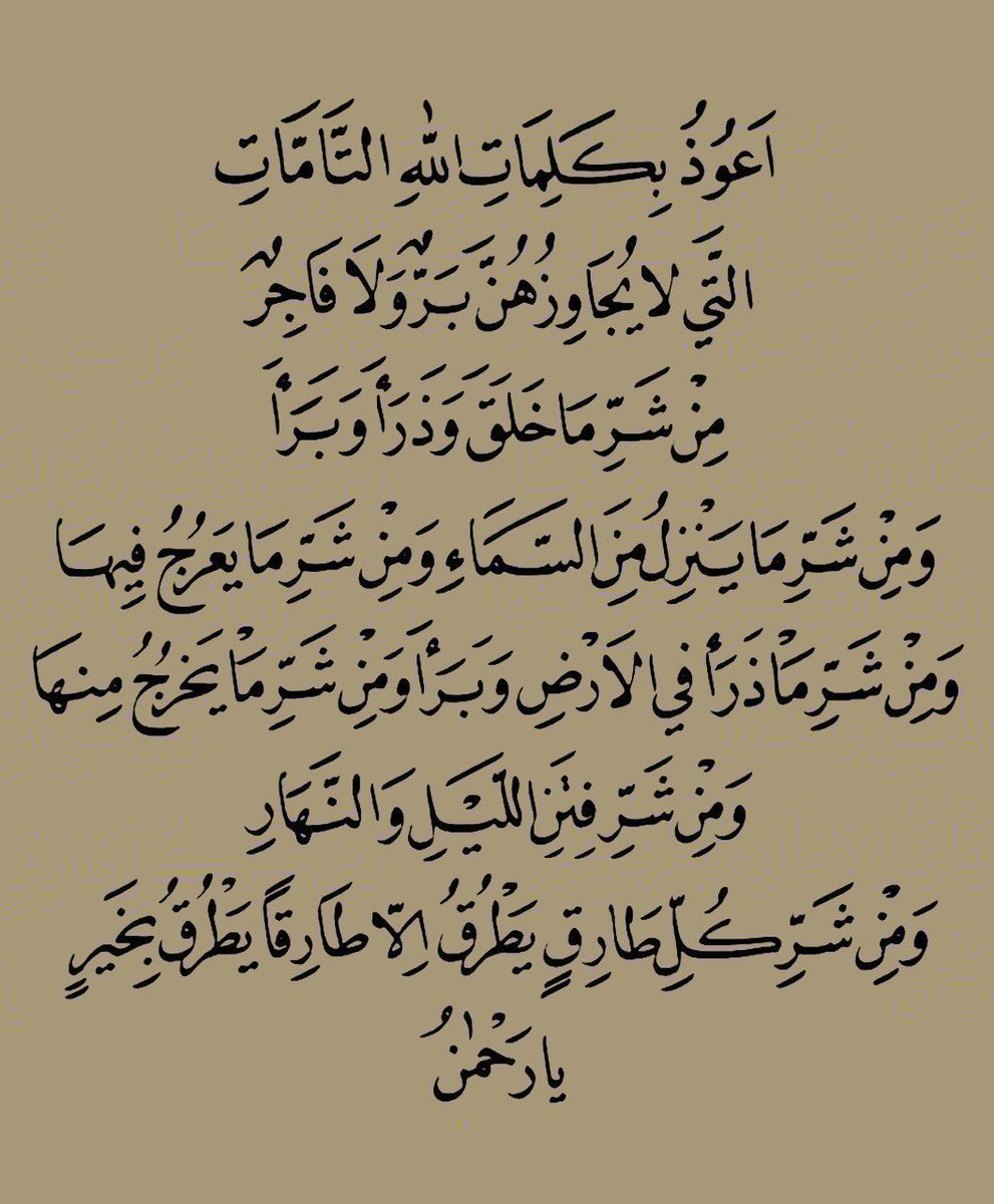 ريم tweet media