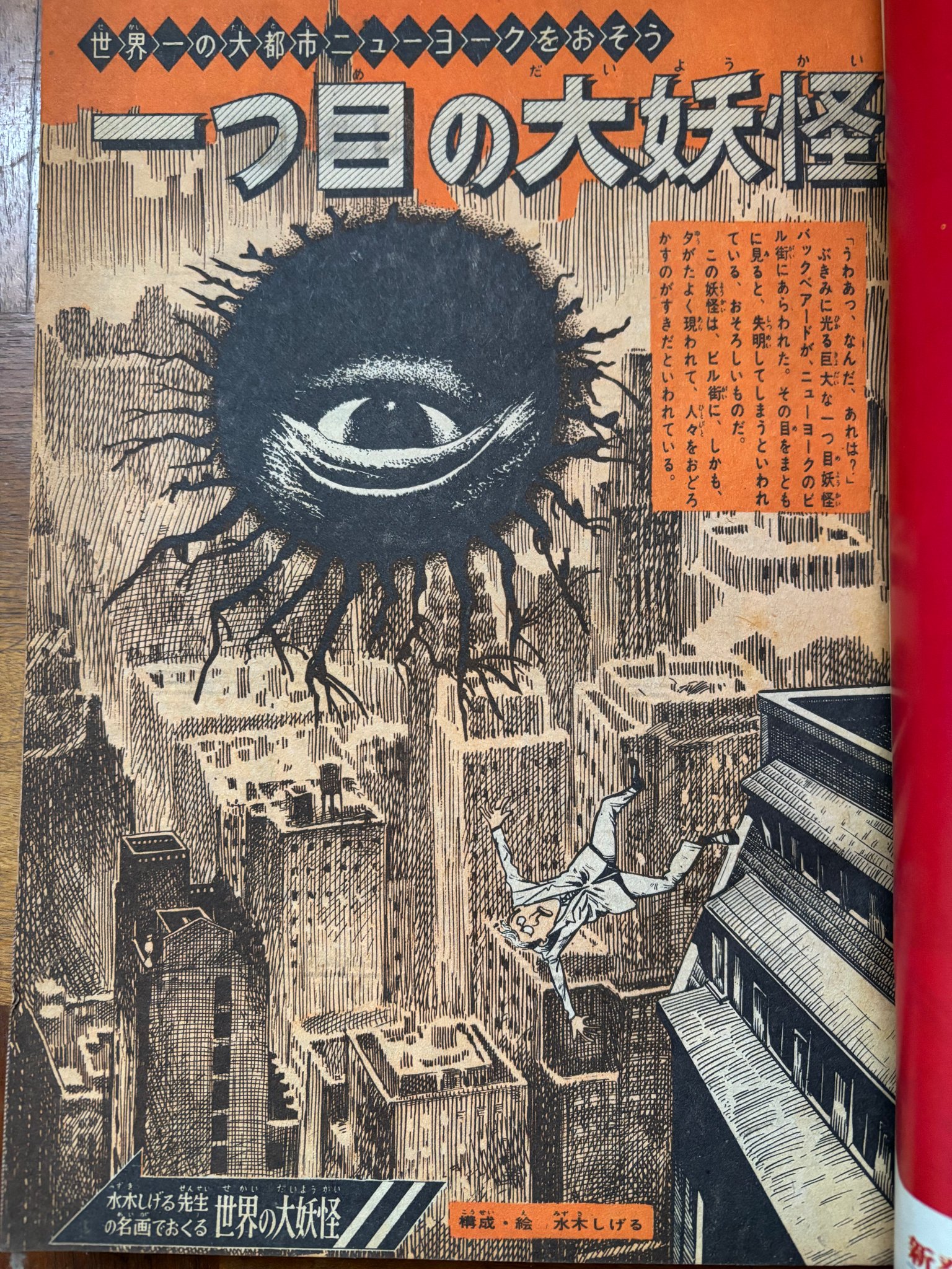 浅井和康 on X: 